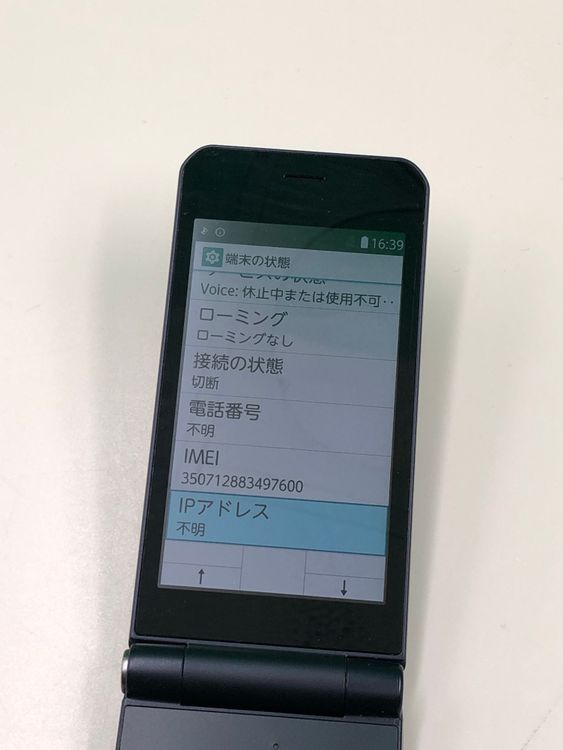������ arrows �������� �١����å� 8GB �ͥ��ӡ� SIM�ե꡼