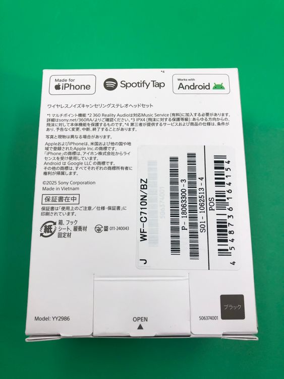 ��̤���� SONY WF-C710N ����ۥ� �磻��쥹 WF-C710N �֥�å�