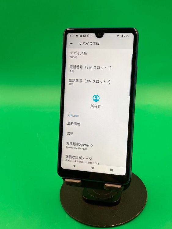  Xperia Ace III 64GB ֥롼 SIMե꡼ KDDI 