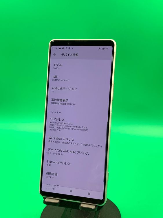  Xperia 1 II 128GB ۥ磻  SIMե꡼ ʰSIM KDDI 