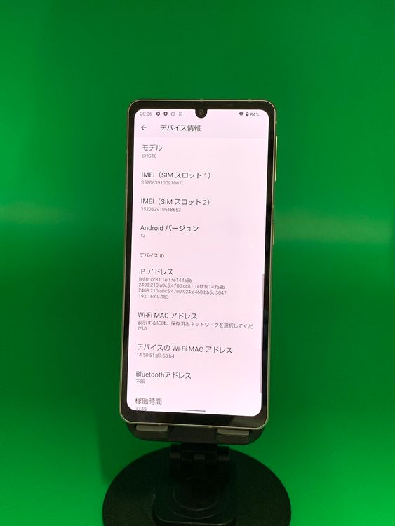  AQUOS sense7 128GB 饤ȥåѡ KDDI 