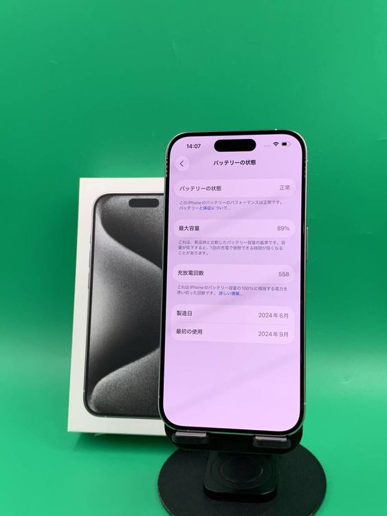 ���� iPhone 15 Pro 1TB �ۥ磻�ȥ����˥��� ��������89%