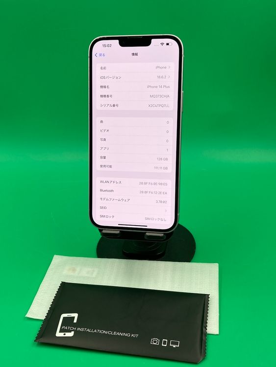  iPhone 14 Plus 128GB ѡץ SIMե꡼ 92% 