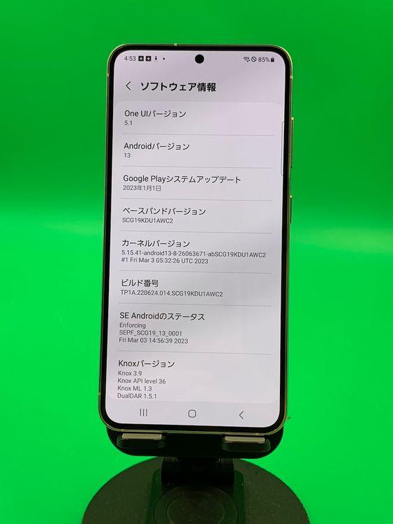  Galaxy S23 256GB ꡼ SIMե꡼ KDDI 