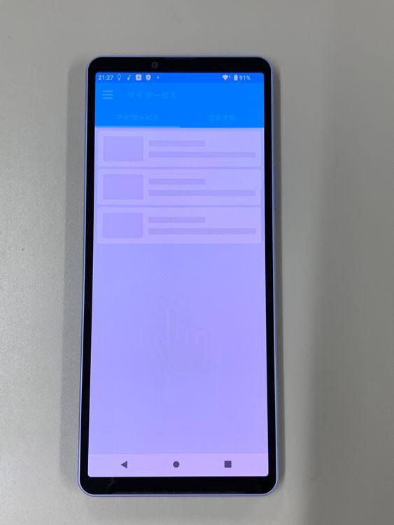 ����� Xperia 10 V 128GB �ѡ��ץ� SIM�ե꡼ KDDI �� SOG11