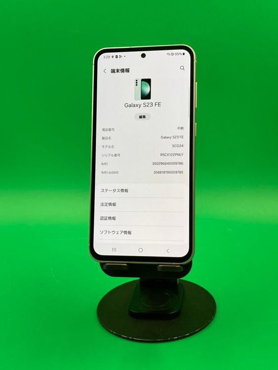 ������ Galaxy S23 FE 256GB ���꡼�� SIM�ե꡼ KDDI ��