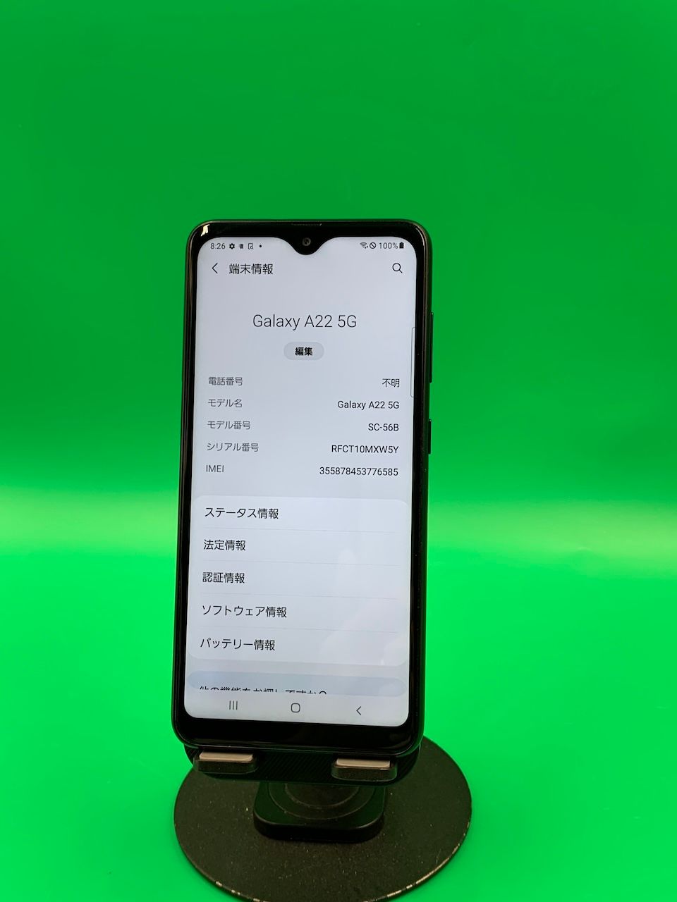 ムスビー｜☆激安 Galaxy A22 5G 64GB ブラック SIMフリー docomo