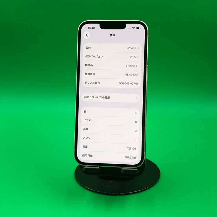 �����礤���� iPhone 13 128GB SIM�ե꡼ ��������85% Softbank ��