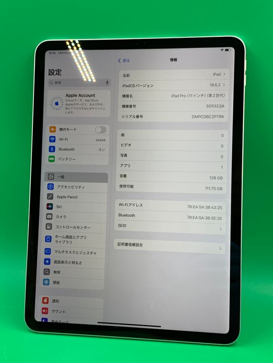���վ��ѥͥ뿷�� iPad Pro 11����� ��2���� Wi-Fi 128GB ����С�