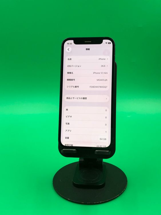 ���Хåƥ꡼���� iPhone 12 Mini 64GB �֥�å� SIM�ե꡼