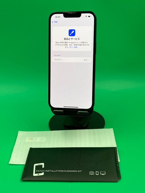 Хåƥ꡼ iPhone 13 256GB SIMե꡼ 100%