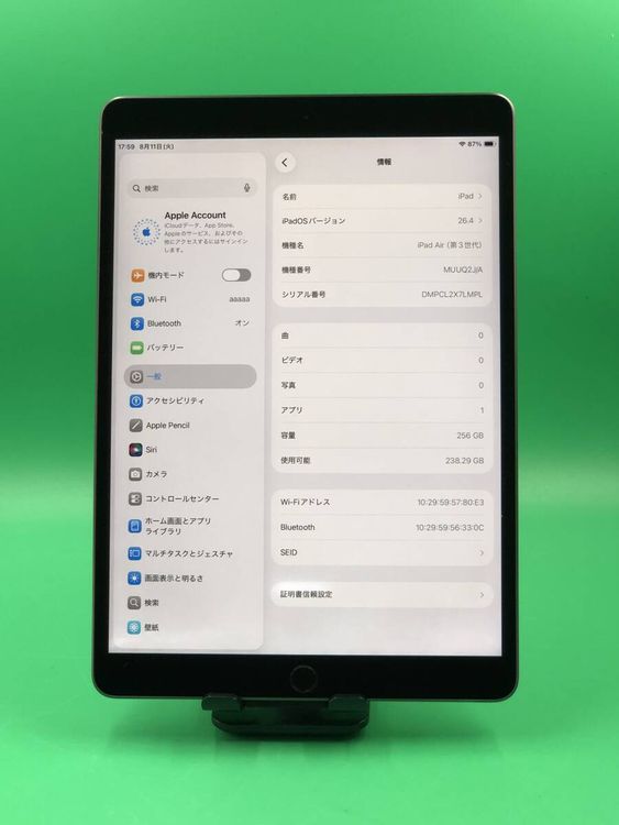 ������ iPad Air ��3���� Wi-Fi 256GB ���ڡ������쥤 ��������77%
