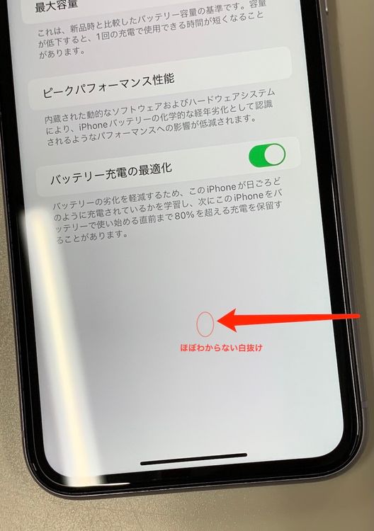  iPhone 11 128GB ѡץ SIMե꡼ Softbank 
