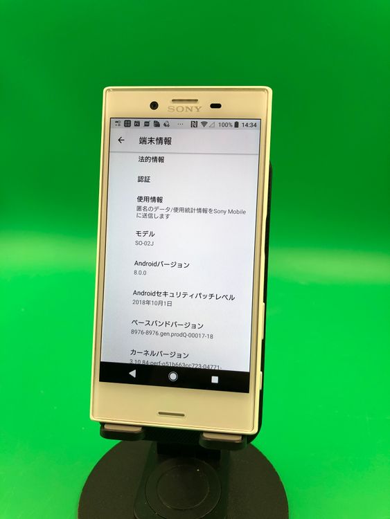 ������ Xperia X Compact 32GB �ۥ磻�� SIM�ե꡼ docomo ��