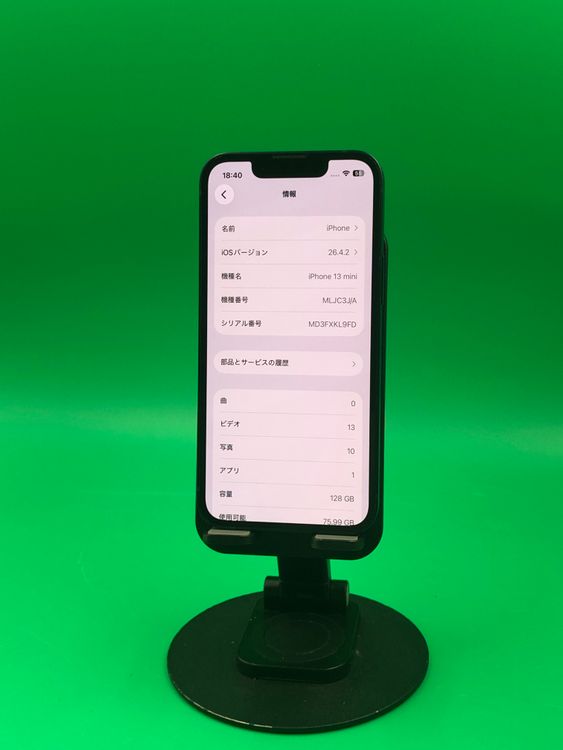 ������ iPhone 13 mini 128GB SIM�ե꡼ ��������100% au �� H2