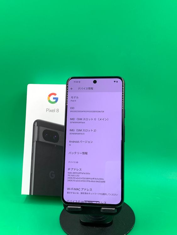 �������� Google Pixel 8 128GB ���֥��ǥ����� SIM�ե꡼