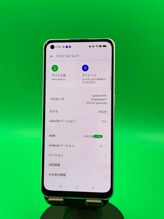 ����� OPPO Reno7 A 128GB SIM�ե꡼ ���������ɹ� �ʰ�SIM�� KDDI ��