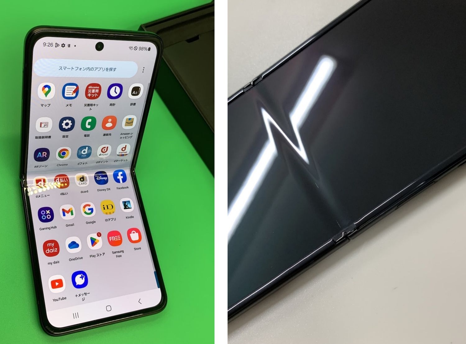 ムスビー｜☆美品 Galaxy Z Flip3 5G 128GB SIMフリー docomo 赤ロム