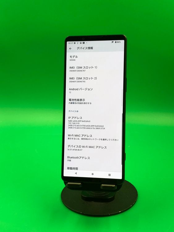 ������ Xperia 1 IV 256GB �֥�å� SIM�ե꡼ ���������ɹ� KDDI ��