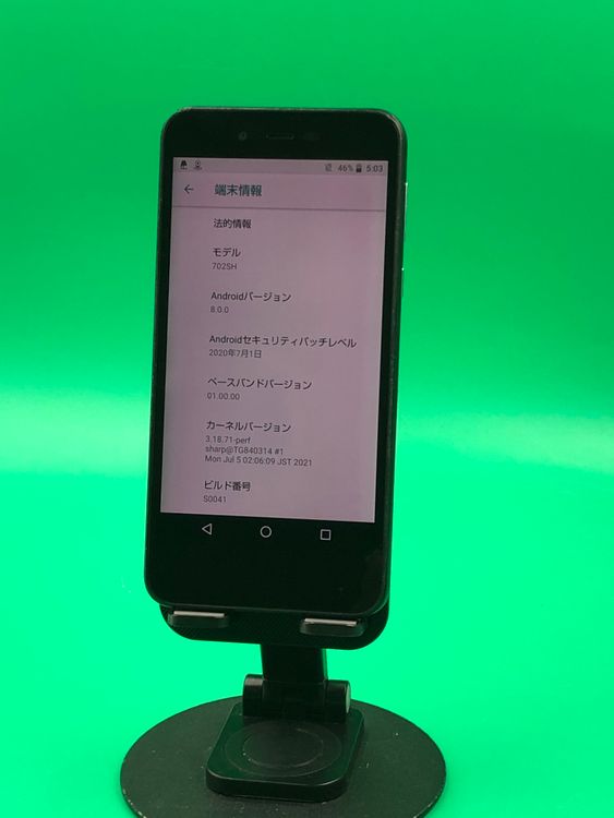 ����� AQUOS sense basic 32GB SIM�ե꡼ Softbank ��