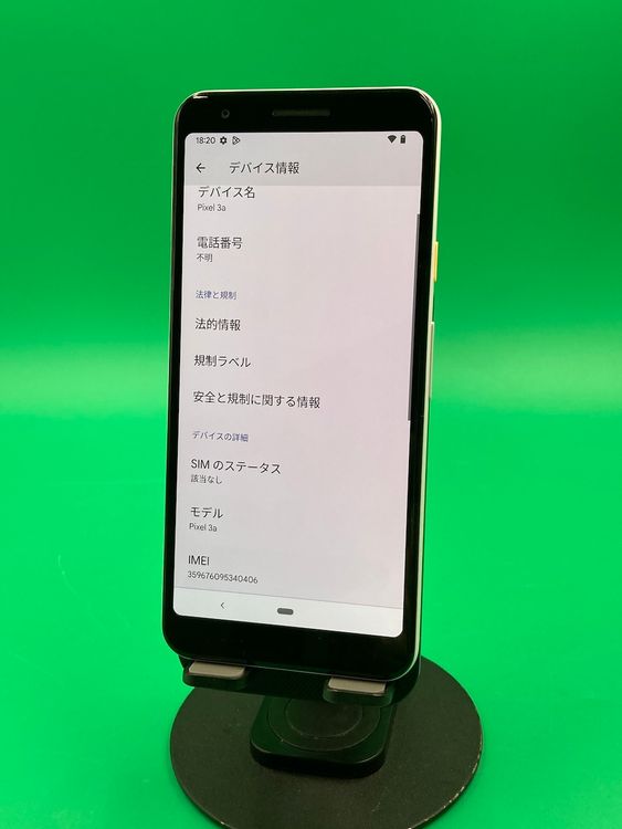 ������ Google Pixel 3a 64GB �ۥ磻�� SIM�ե꡼ SoftBank ��