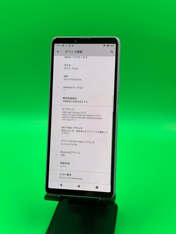 ���������� Xperia 10 III 128GB SIM�ե꡼ ���������ɹ� au ��