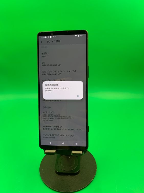 ������ Xperia 1 V 256GB �֥�å� SIM�ե꡼ ���������ɹ� KDDI ��