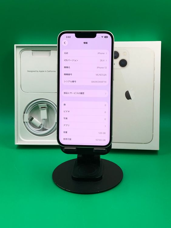 ������ iPhone 13 128GB SIM�ե꡼ ��������100% ��ŷ��Х��� ��