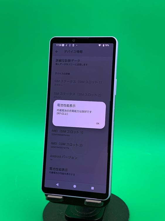  Xperia 10 V 128GB ٥  SIMե꡼ ʰSIM KDDI 