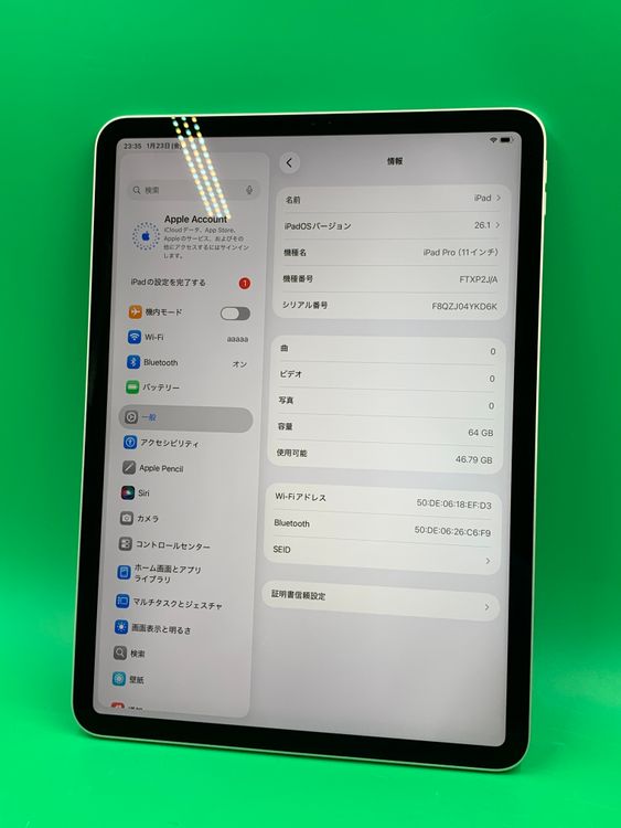���������� iPad Pro 11����� Wi-Fi 64GB ����С�