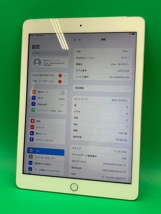������ iPad ��5���� Wi-Fi+Cellular 128GB ����С� SoftBank ��