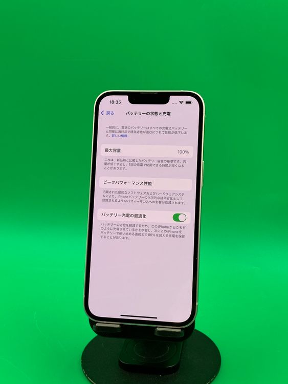 Хåƥ꡼ iPhone 13 512GB SIMե꡼ ʰSIM SoftBank 