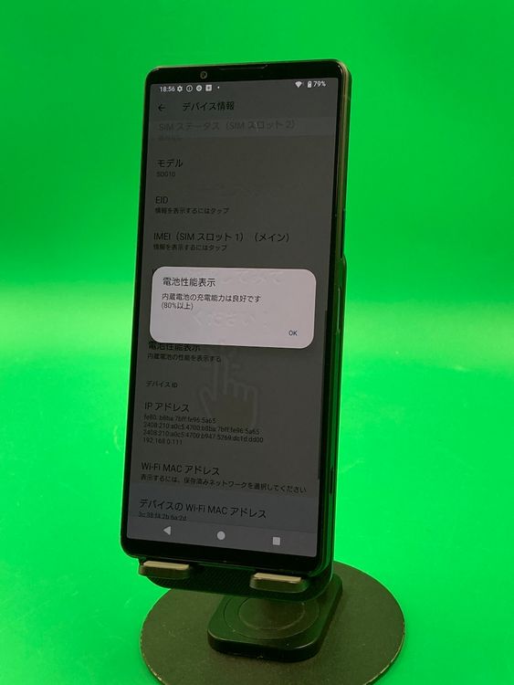  Xperia 1 V 256GB ֥å SIMե꡼ KDDI 