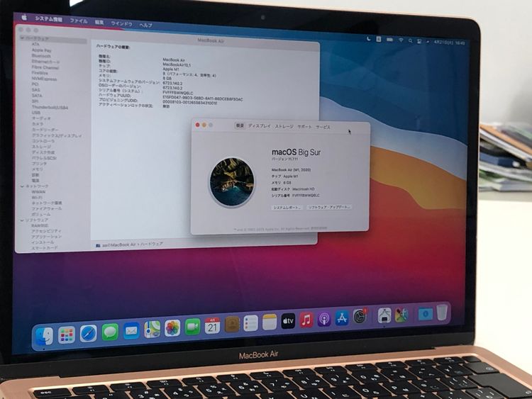 ������ MacBook Air 13����� M1 8GB 256GB ��������90% A2337