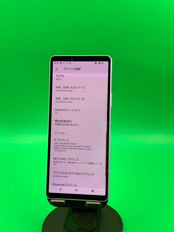 ������ Xperia 10 V 128GB �ѡ��ץ� SIM�ե꡼ KDDI �� SOG11