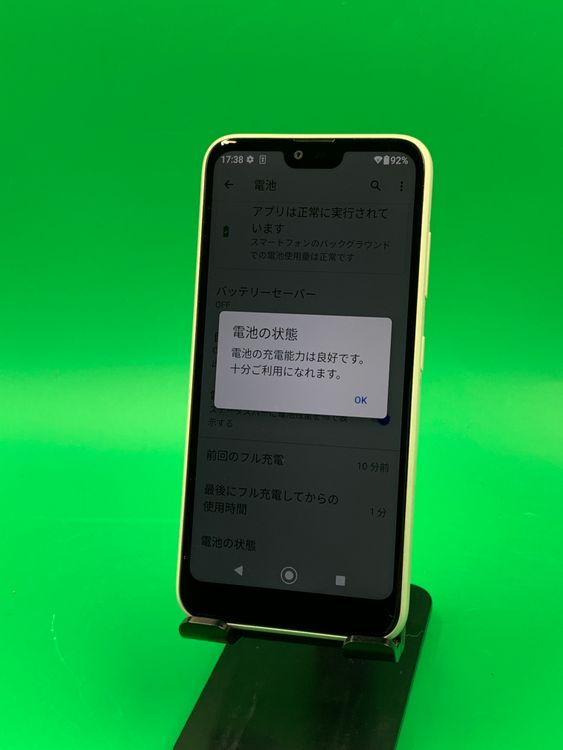 ������ GRATINA KYV48 32GB �ۥ磻�� SIM�ե꡼ au ��