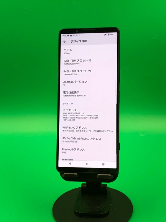 ������ Xperia 1 IV 256GB �֥�å� SIM�ե꡼ au ��