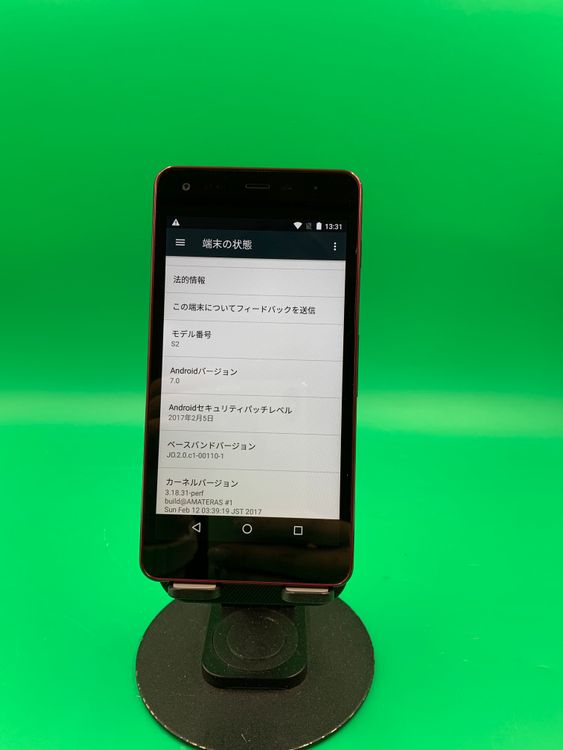 ������ Android One S2 KYOCERA 8GB ��å� SoftBank ��