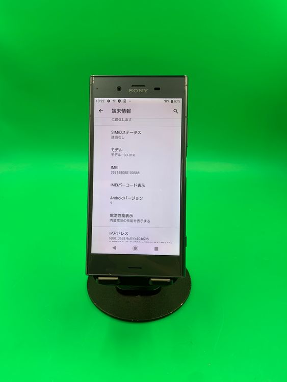 ����� Xperia XZ1 64GB Moonlit Blue SIM�ե꡼ docomo ��