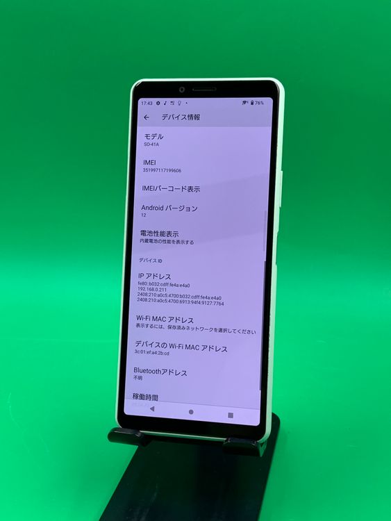 �������� Xperia 10 II 64GB �ߥ�� SIM�ե꡼ docomo ��
