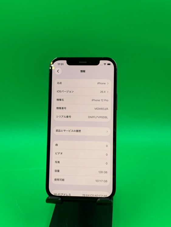 ������ iPhone 12 Pro 128GB �ѥ��ե��å��֥롼 ��ŷ��Х��� ��