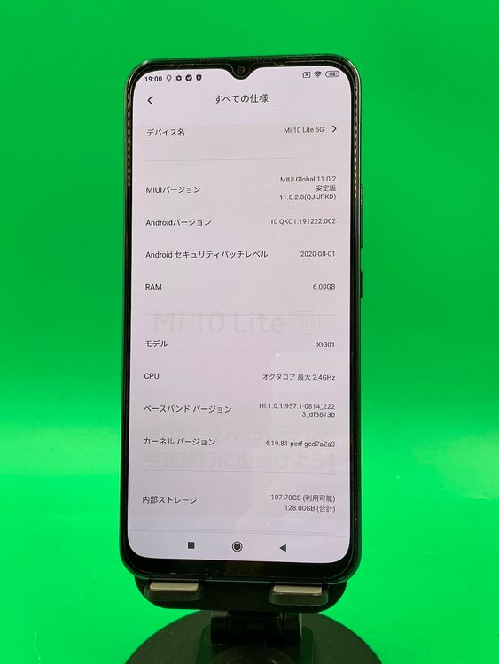  Xiaomi Mi 10 Lite 5G 128GB ߥå 졼 KDDI 