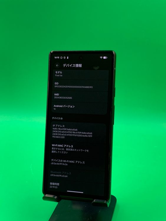 Google Pixel 6a 商品一覧｜ムスビー【中古スマホ・中古タブレット専門