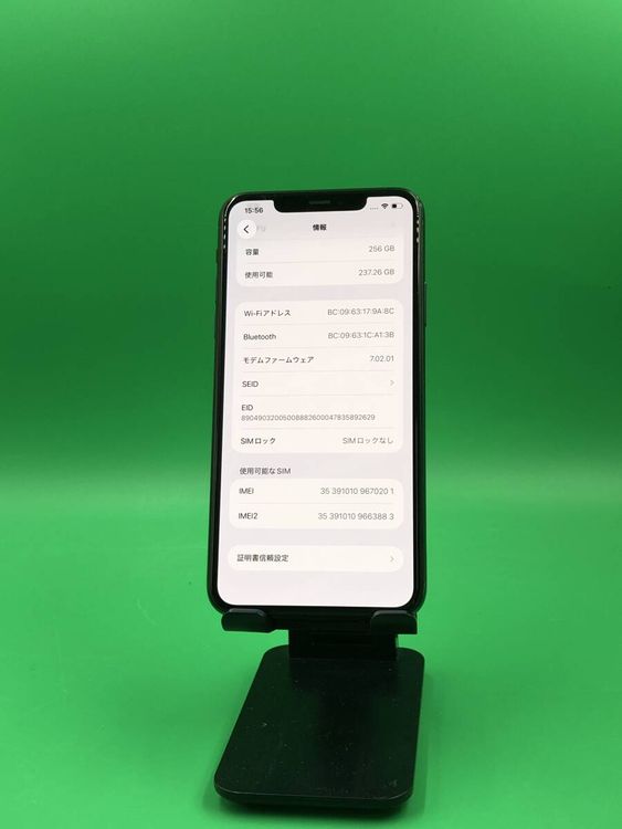 �Хåƥ꡼���� iPhone 11 Pro Max 256GB �ߥåɥʥ��ȥ��꡼��