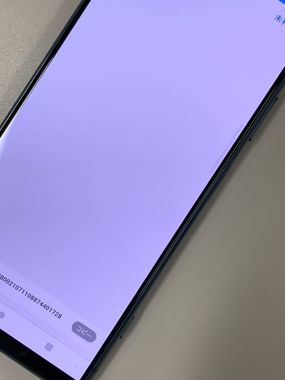 ������ Xperia 5 III 128GB ���꡼�� SIM�ե꡼ ���������ɹ� au ��