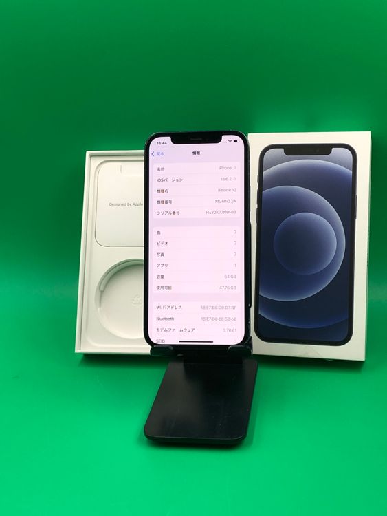 ����¡������� iPhone 12 64GB SIM�ե꡼ ��������85% Softbank ��