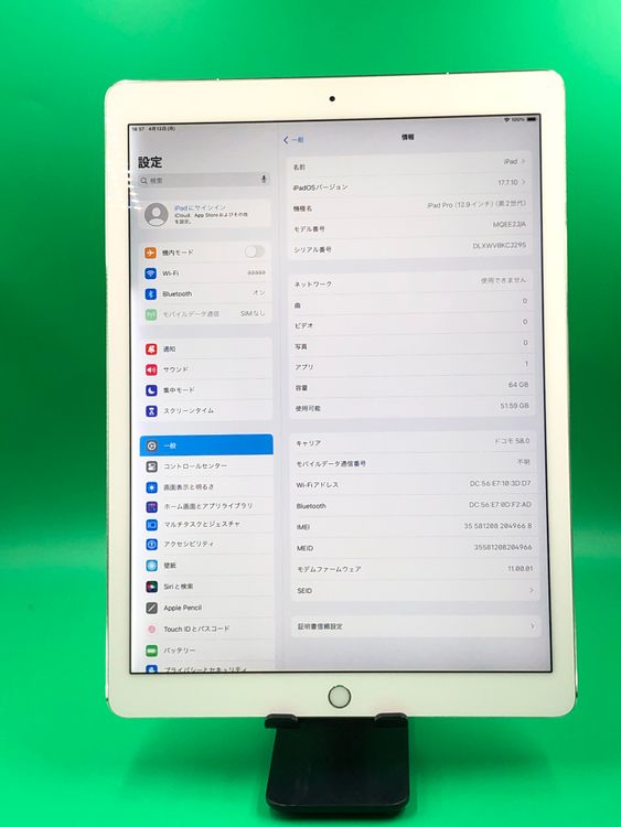 ������ iPad Pro 12.9����� ��2���� Wi-Fi+Cellular 64GB