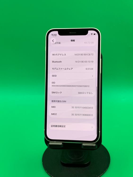 ���Хåƥ꡼���� iPhone 12 Mini 64GB �ۥ磻�� SIM�ե꡼