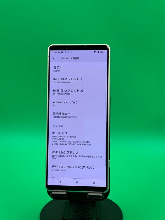  Xperia 5 IV 128GB ۥ磻 ʰSIM KDDI 
