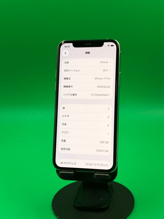 ����� iPhone 11 Pro 256GB ����С� SIM�ե꡼  KDDI ��